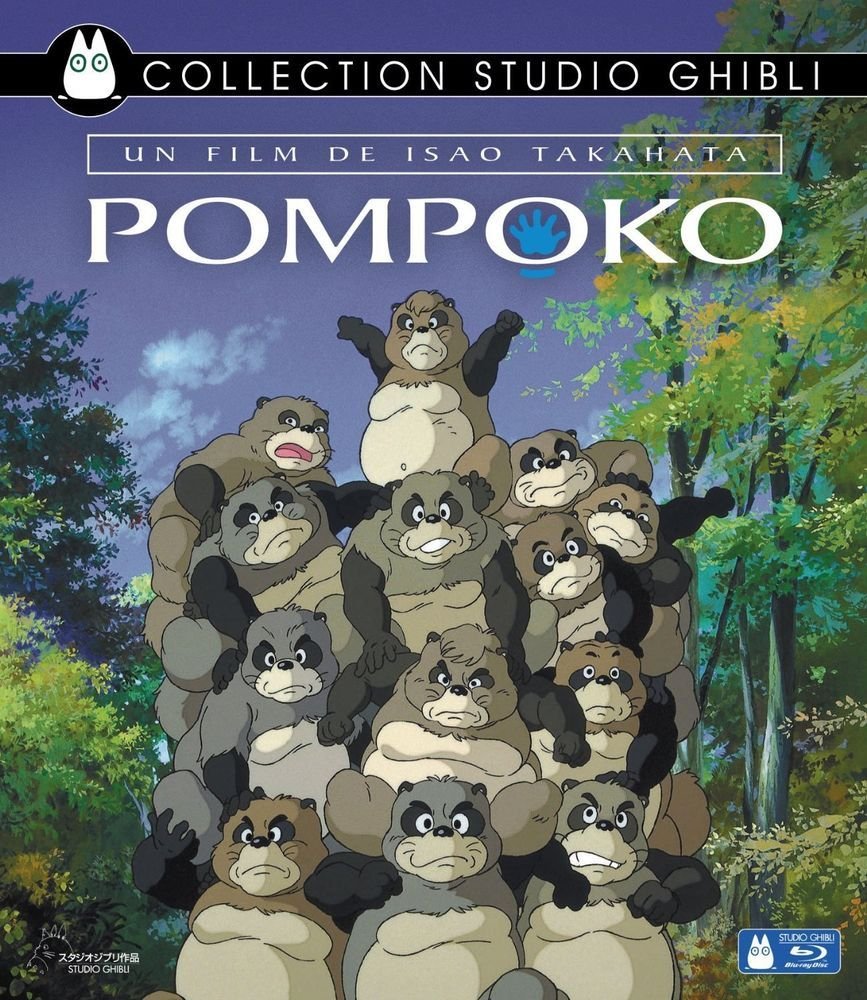 Affiche de Pompoko